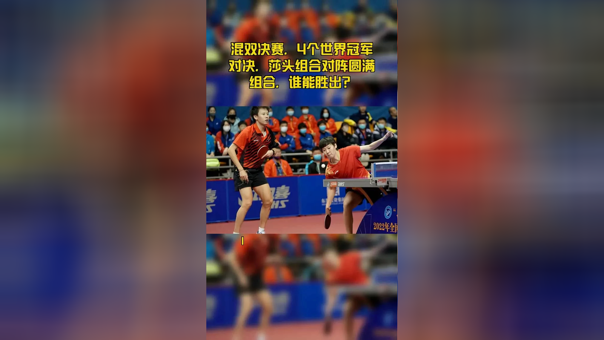 关键一球!赛场上的硬仗,谁能胜出?的简单介绍 关键一球!赛场上的硬仗,谁能胜出?的简单介绍