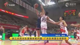 九州娱乐平台-重庆队在主场迎战广东队，全队崭露头角追求胜利的简单介绍