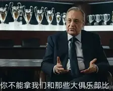 九州娱乐平台-皇马客场失利，落后积分榜领跑者(法甲联赛积分榜最新排名中国足球网)