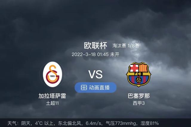 法兰克福客场逼平对手，保住中游位置(法兰克福专区)